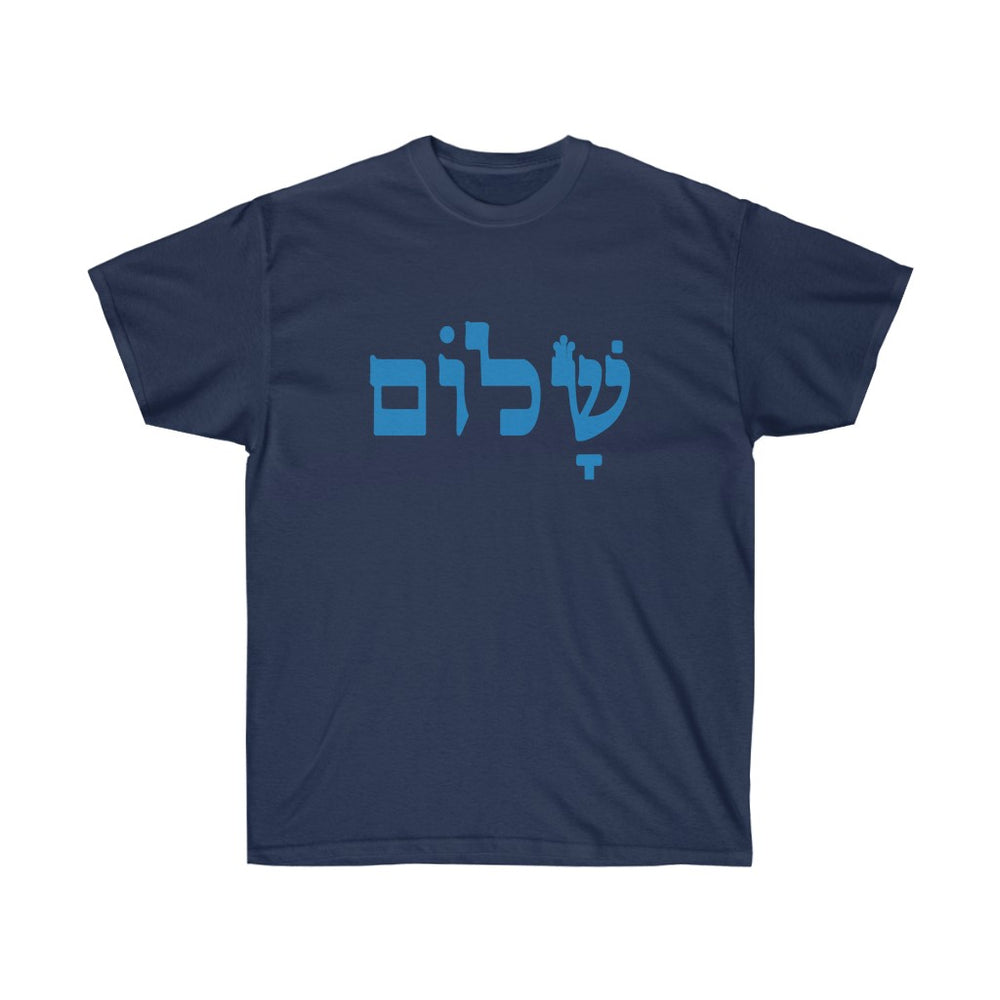 Shalom Hebrew Print - Short Sleeve T-Shirt - POSITIVE SOUL - Inspirational Style