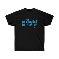 
              Shalom Hebrew Print - Short Sleeve T-Shirt - POSITIVE SOUL - Inspirational Style
            